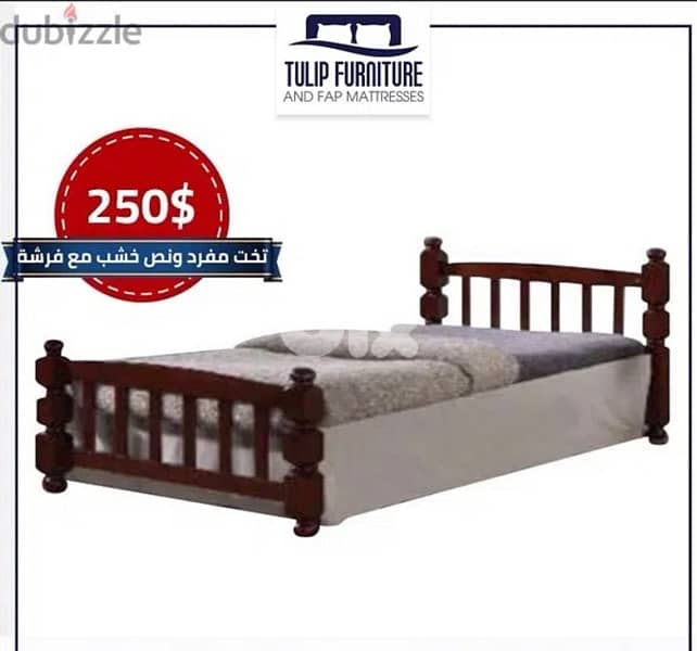 تخوت ماليزي 1