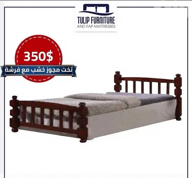 تخوت ماليزي 3