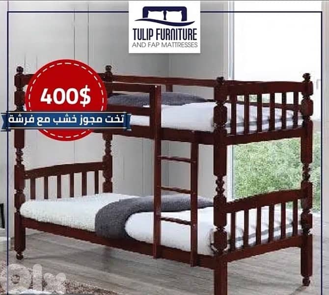 تخوت ماليزي 4