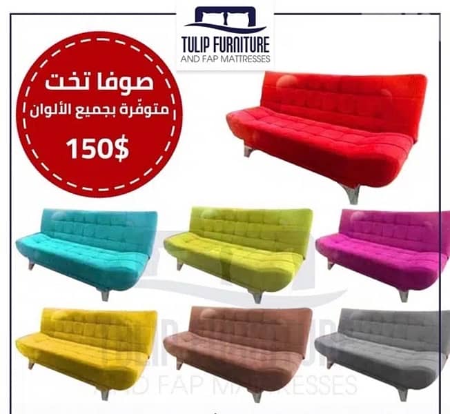 sofa bed 0