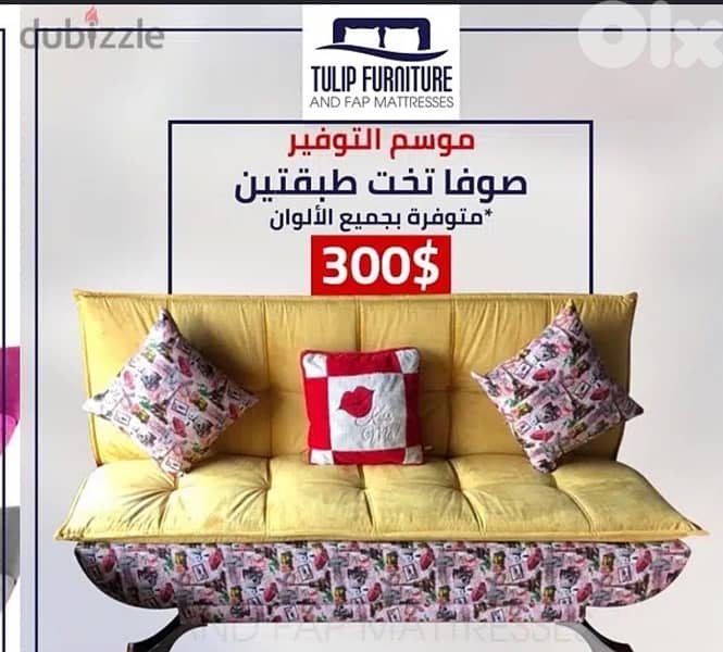sofa bed 1