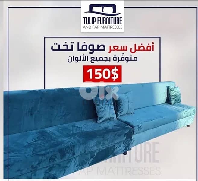 sofa bed 2