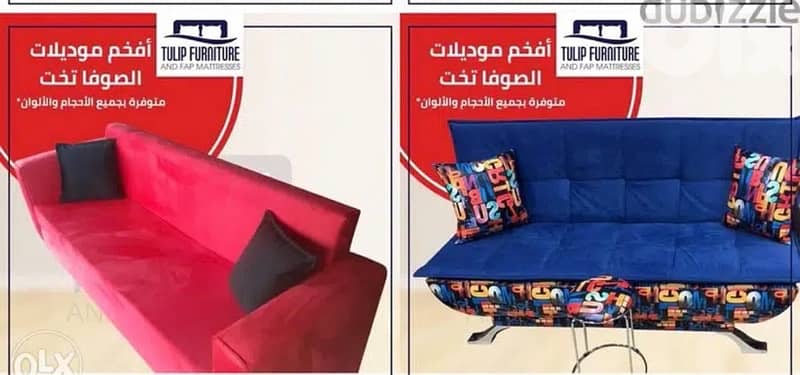 sofa bed 7