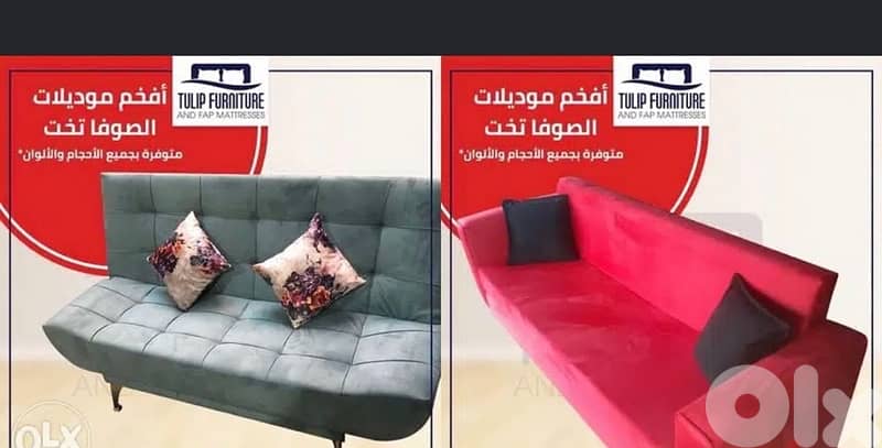 sofa bed 8