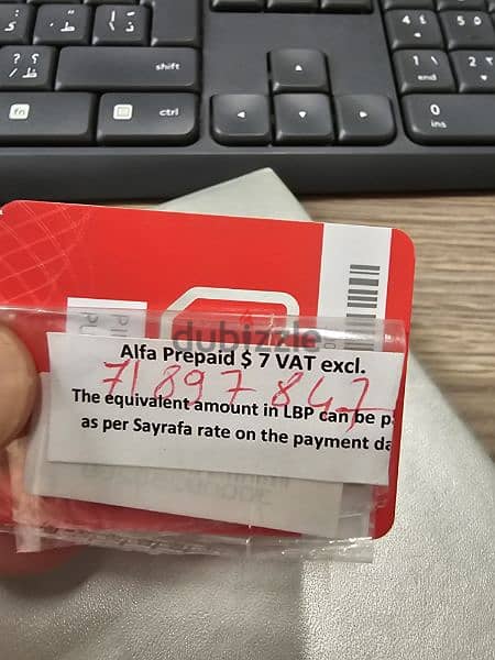 Alfa number 71 897 847 0