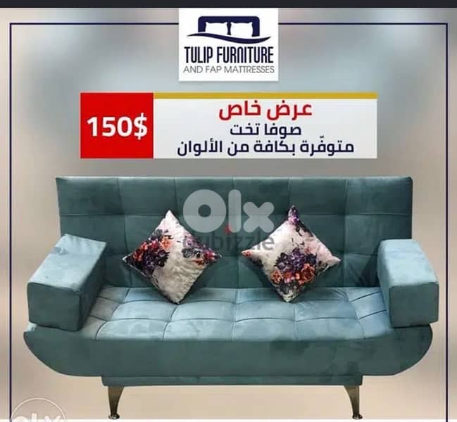 sofa bed free delivery 0