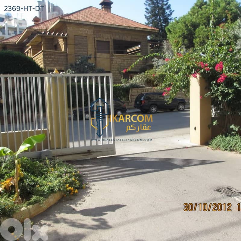 Apartment for sale in Horch Tabet - شقة للبيع في حرش تابت 0