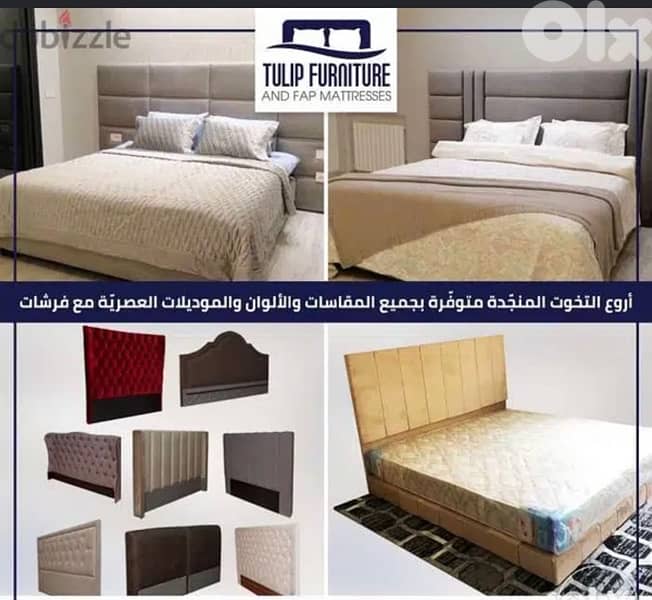 تخوت منجده 0