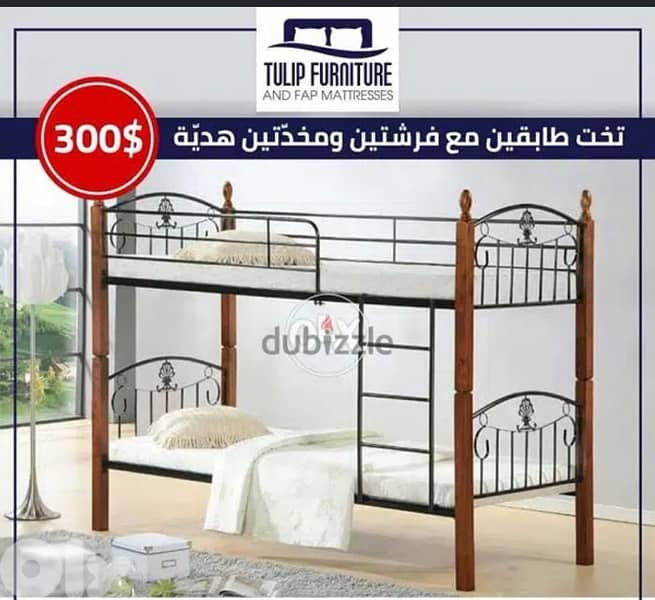 double bed with mattress 0