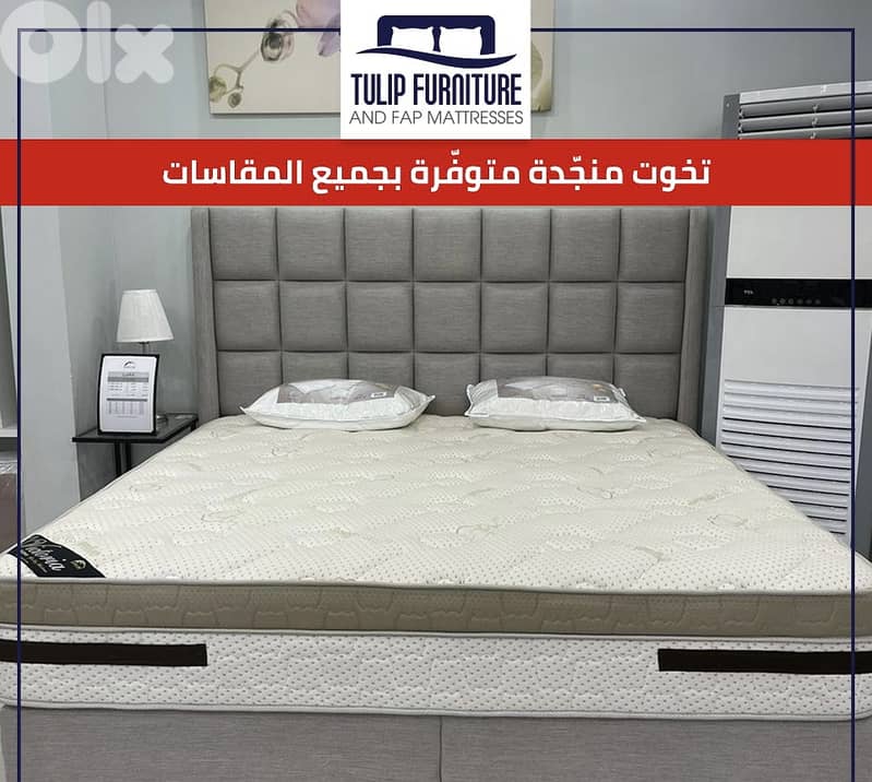 تخوت منجده 0