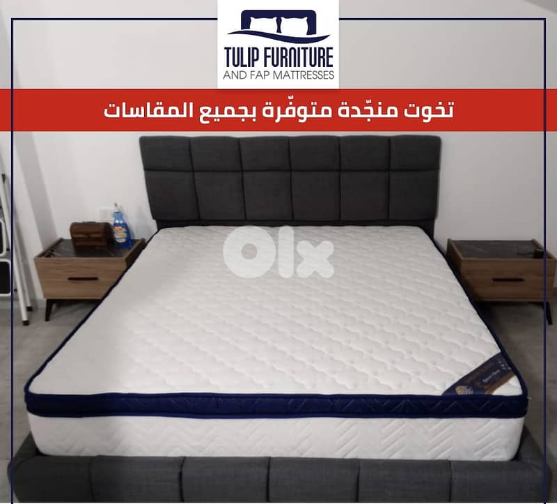 تخوت منجده 1