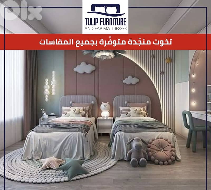 تخوت منجده 4