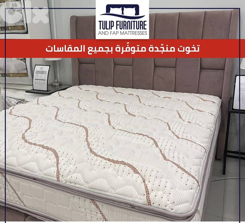 تخوت منجده 6