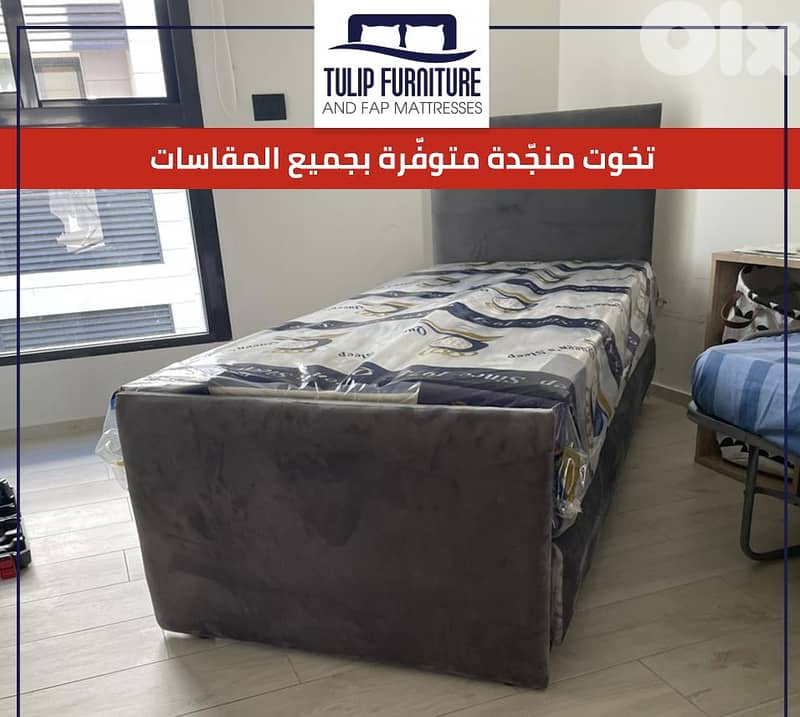 تخوت منجده 7