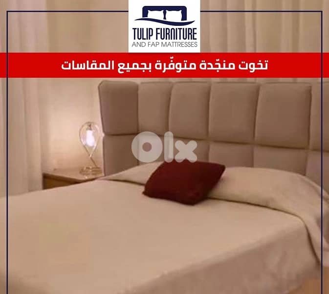 تخوت منجده 9