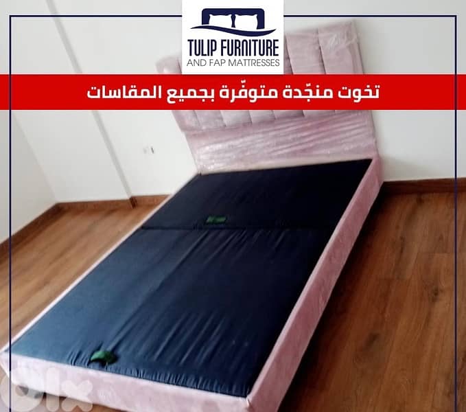 تخوت منجده 10