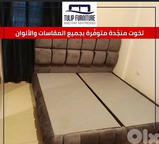 تخوت منجده جميع المقاسات 0