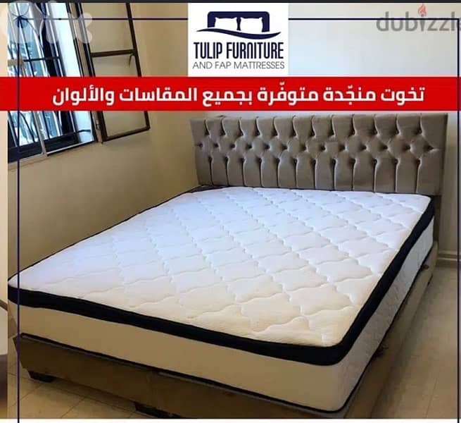 تخوت منجده جميع المقاسات 1