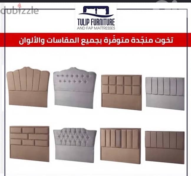 تخوت منجده جميع المقاسات 4