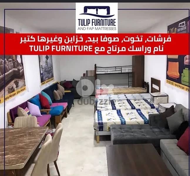 تخوت وفرشات 3