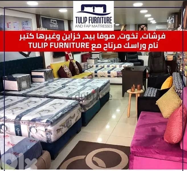 تخوت وفرشات 4