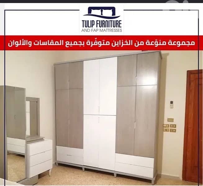 خزاين جميع المقاسات 0