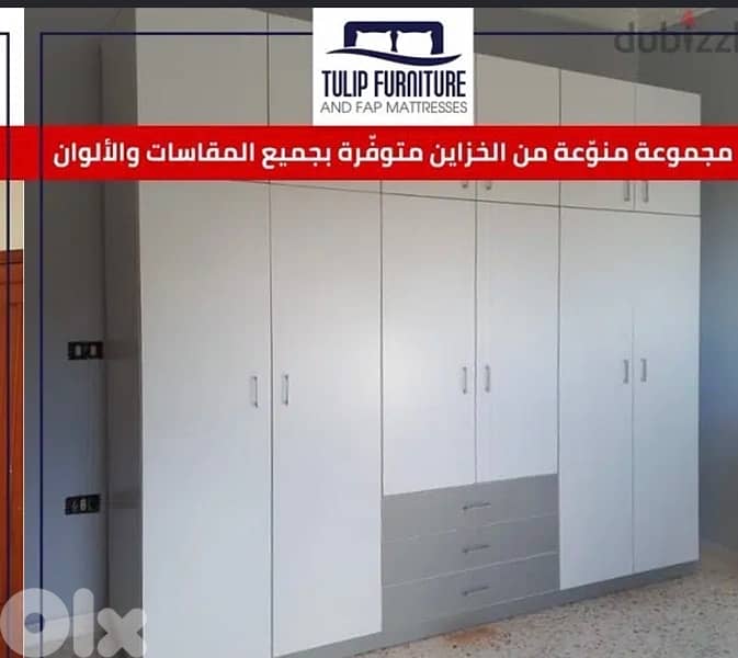 خزاين جميع المقاسات 1