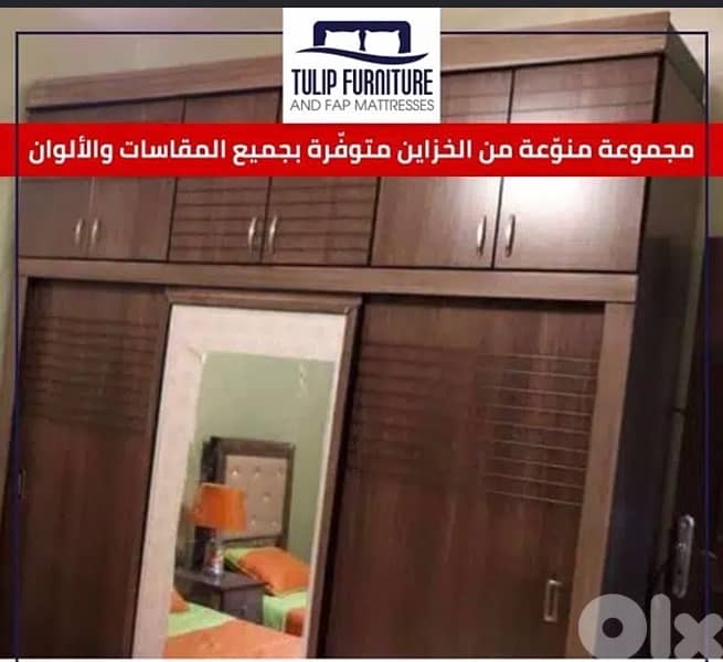 خزاين جميع المقاسات 3