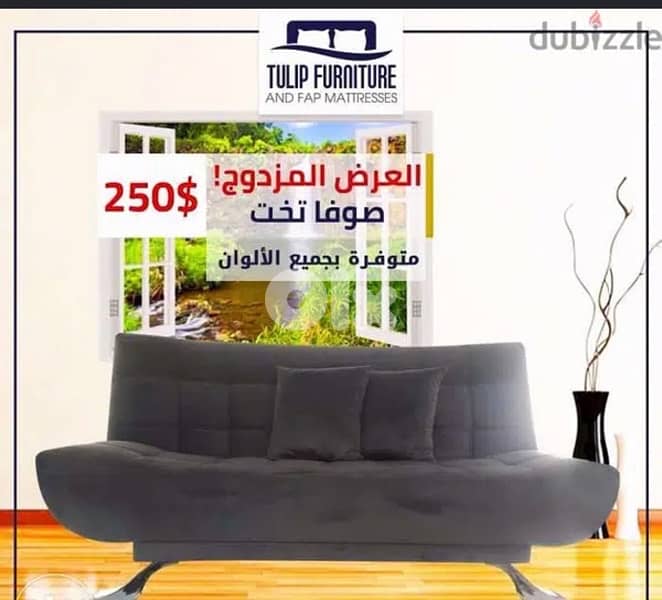 sofa bed free delivery 0