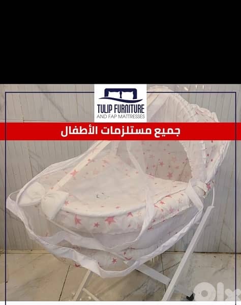 مقاعد وعربيات ومستلزمات اطفال 0