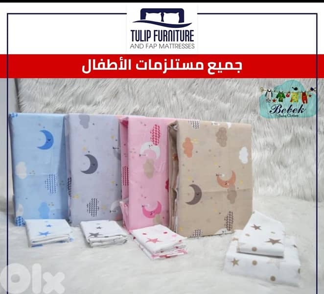 مقاعد وعربيات ومستلزمات اطفال 6