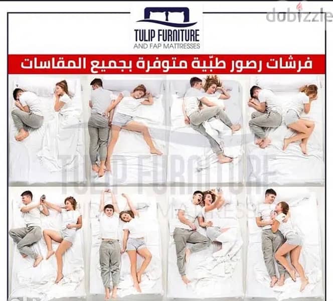 فرشات رصور بجمع الماركات والمقاسات اريح نومه 0