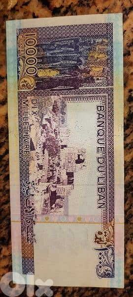 10,000 Lebanese 1993 lira note 1