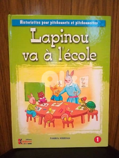 12 STORIES large Great books in FRENCH, Few Pages, All Stories=70$ 8