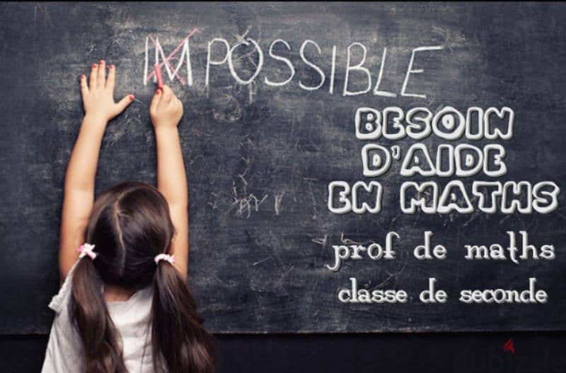 lessons particulières de maths classe de seconde ( S1 ) 0
